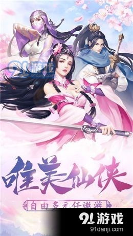 游戏人物福利,全方位解析(图1) 游戏人物福利,全方位解析(图1)