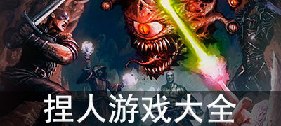 能捏人的游戏,探索个性定制游戏世界(图3) 能捏人的游戏,探索个性定制游戏世界(图3)