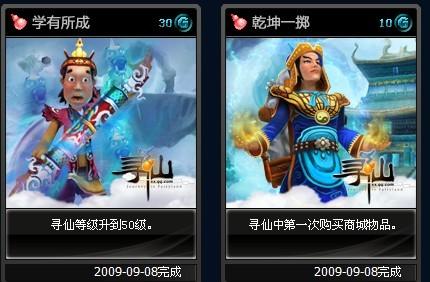 游戏人生交易平台,虚拟世界中的交易新纪元(图2) 游戏人生交易平台,虚拟世界中的交易新纪元(图2)