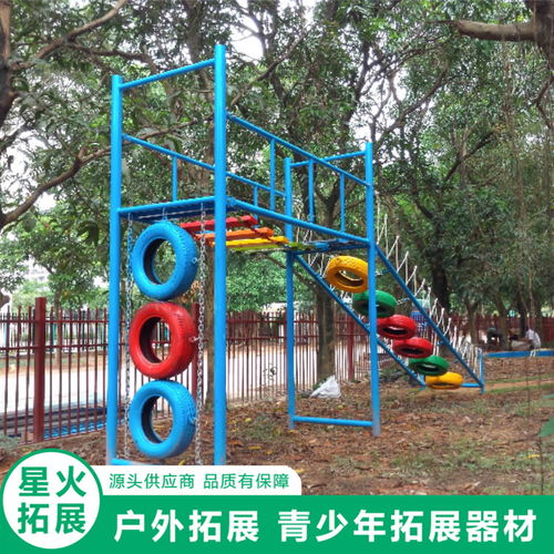 团队拓展游戏器材,打造团队协作与沟通的利器(图2) 团队拓展游戏器材,打造团队协作与沟通的利器(图2)