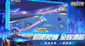 商赛游戏,培养未来商业领袖(图2) 商赛游戏,培养未来商业领袖(图2)