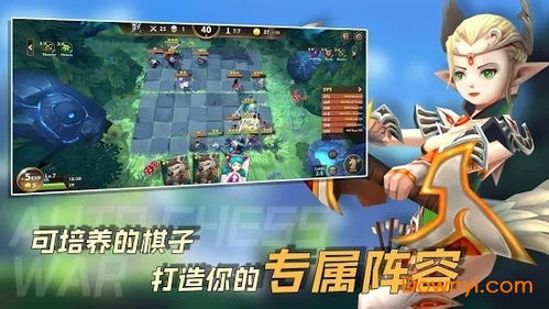 棋战类游戏,探索经典与现代战棋游戏的魅力之旅(图1) 棋战类游戏,探索经典与现代战棋游戏的魅力之旅(图1)