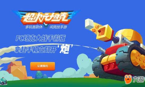 多玩手机游戏,影响与应对策略探讨(图1) 多玩手机游戏,影响与应对策略探讨(图1)