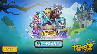 全民玩游戏,畅游虚拟世界(图2) 全民玩游戏,畅游虚拟世界(图2)