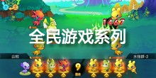 全民玩游戏,畅游虚拟世界(图3) 全民玩游戏,畅游虚拟世界(图3)