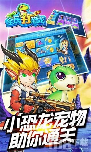 全民玩游戏,畅游虚拟世界(图1) 全民玩游戏,畅游虚拟世界(图1)