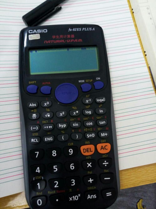 卡西欧计算器游戏模式,开启你的数学娱乐之旅(图2) 卡西欧计算器游戏模式,开启你的数学娱乐之旅(图2)