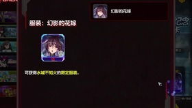 対魔忍3游戏,魔忍世界中的冒险与情感纠葛(图3) 対魔忍3游戏,魔忍世界中的冒险与情感纠葛(图3)