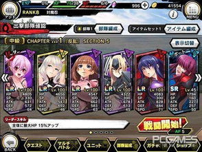 対魔忍3游戏,魔忍世界中的冒险与情感纠葛(图2) 対魔忍3游戏,魔忍世界中的冒险与情感纠葛(图2)
