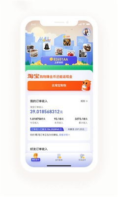 百货大楼游戏,体验经营乐趣(图1) 百货大楼游戏,体验经营乐趣(图1)
