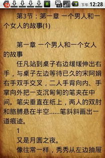 笔仙走向死亡地下室的游戏,地下室惊悚事件揭秘(图2) 笔仙走向死亡地下室的游戏,地下室惊悚事件揭秘(图2)