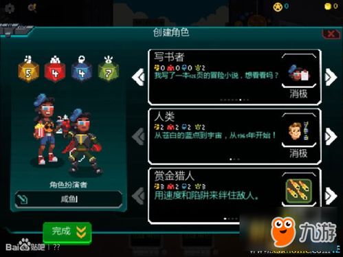 笔仙走向死亡地下室的游戏,地下室惊悚事件揭秘(图3) 笔仙走向死亡地下室的游戏,地下室惊悚事件揭秘(图3)