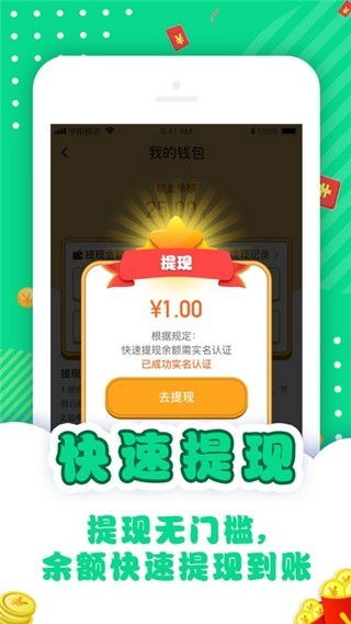 苹果游戏答题,赢取大奖的互动盛宴(图3) 苹果游戏答题,赢取大奖的互动盛宴(图3)