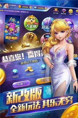千人在线游戏,打造卓越团队与策略制胜之道(图3) 千人在线游戏,打造卓越团队与策略制胜之道(图3)