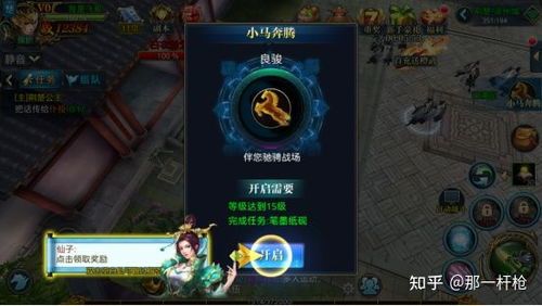 千人在线游戏,打造卓越团队与策略制胜之道(图2) 千人在线游戏,打造卓越团队与策略制胜之道(图2)