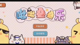 帮忙小游戏,帮忙小游戏攻略与玩法揭秘(图2) 帮忙小游戏,帮忙小游戏攻略与玩法揭秘(图2)
