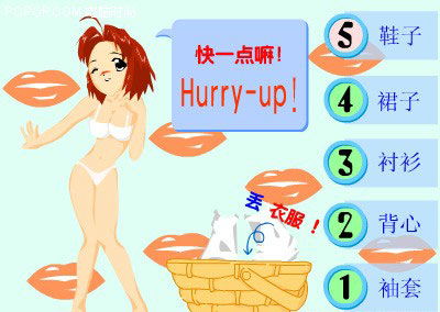 美女脱裤子小游戏,探索美女脱衣小游戏的趣味与挑战(图2) 美女脱裤子小游戏,探索美女脱衣小游戏的趣味与挑战(图2)