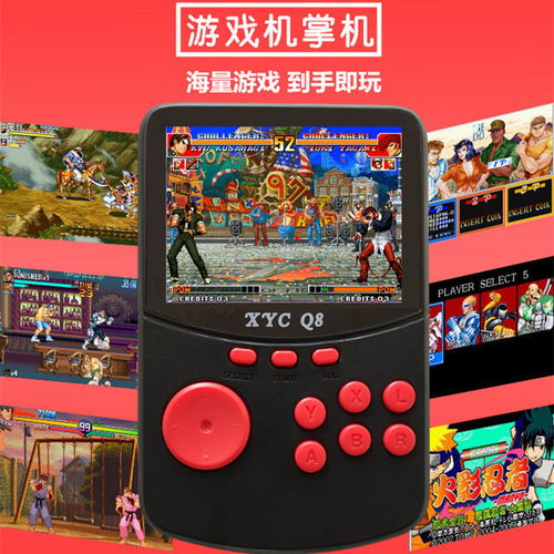 玛莉游戏机,经典娱乐的永恒魅力(图2) 玛莉游戏机,经典娱乐的永恒魅力(图2)