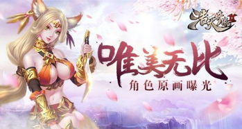 缘来网游戏,浪漫邂逅在欢笑中绽放”(图1) 缘来网游戏,浪漫邂逅在欢笑中绽放”(图1)