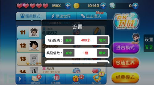 游戏脱机外挂,原理、危害与防范策略(图1) 游戏脱机外挂,原理、危害与防范策略(图1)