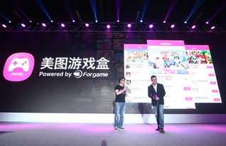 聚力游戏中心,打造沉浸式娱乐新体验(图1) 聚力游戏中心,打造沉浸式娱乐新体验(图1)