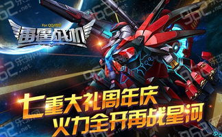 手机游戏雷霆战机,解锁百变战机(图2) 手机游戏雷霆战机,解锁百变战机(图2)