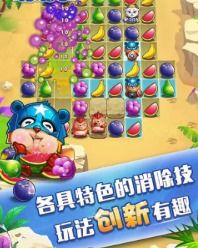 爱消消乐游戏,趣味无穷的休闲益智游戏大集合(图3) 爱消消乐游戏,趣味无穷的休闲益智游戏大集合(图3)