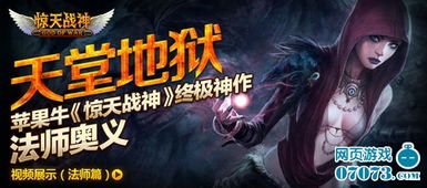 苹果神作游戏,探索年度最佳iOS游戏之旅(图3) 苹果神作游戏,探索年度最佳iOS游戏之旅(图3)