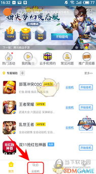 点击挂机游戏,畅享挂机游戏乐趣(图3) 点击挂机游戏,畅享挂机游戏乐趣(图3)