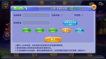 苹果提现游戏,轻松赚钱的指尖乐趣(图1) 苹果提现游戏,轻松赚钱的指尖乐趣(图1)