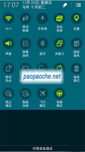 三星7100游戏下载,体验极致娱乐(图1) 三星7100游戏下载,体验极致娱乐(图1)