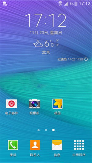 三星7100游戏下载,体验极致娱乐(图3) 三星7100游戏下载,体验极致娱乐(图3)