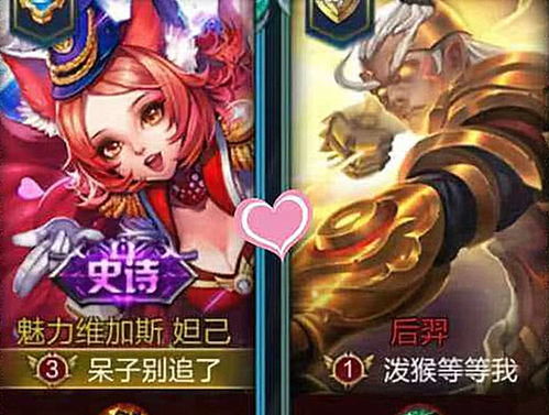 游戏情侣名字一对搞怪,趣味横生!创意无限的游戏情侣搞怪名字大盘点(图1) 游戏情侣名字一对搞怪,趣味横生!创意无限的游戏情侣搞怪名字大盘点(图1)