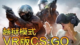 VR游戏视角,VR游戏视角下的虚拟现实体验之旅(图1) VR游戏视角,VR游戏视角下的虚拟现实体验之旅(图1)