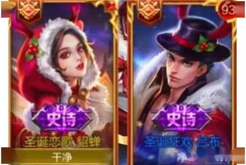 游戏情侣名字一对搞怪,趣味横生!创意无限的游戏情侣搞怪名字大盘点(图2) 游戏情侣名字一对搞怪,趣味横生!创意无限的游戏情侣搞怪名字大盘点(图2)