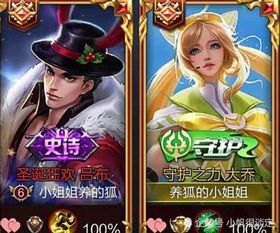 游戏情侣名字一对搞怪,趣味横生!创意无限的游戏情侣搞怪名字大盘点(图3) 游戏情侣名字一对搞怪,趣味横生!创意无限的游戏情侣搞怪名字大盘点(图3)