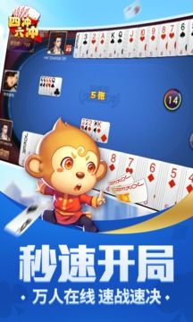 九七游戏下载,畅享无尽乐趣的数字冒险之旅(图2) 九七游戏下载,畅享无尽乐趣的数字冒险之旅(图2)