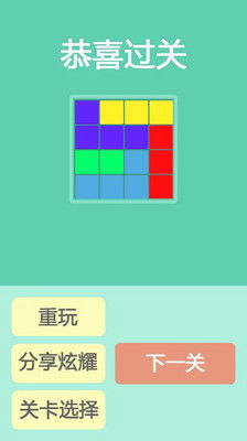 数学方块游戏,探索数学方块游戏的趣味与智慧(图2) 数学方块游戏,探索数学方块游戏的趣味与智慧(图2)