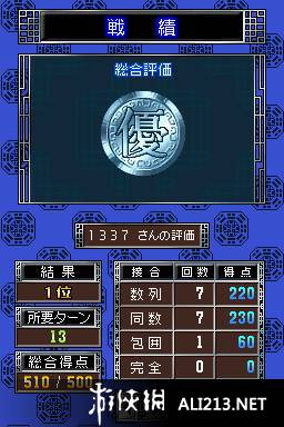 数阵游戏,益智游戏中的数学智慧(图2) 数阵游戏,益智游戏中的数学智慧(图2)