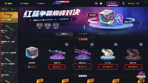 经营棋牌游戏,市场洞察与成功策略(图3) 经营棋牌游戏,市场洞察与成功策略(图3)