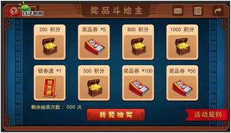经营棋牌游戏,市场洞察与成功策略(图2) 经营棋牌游戏,市场洞察与成功策略(图2)