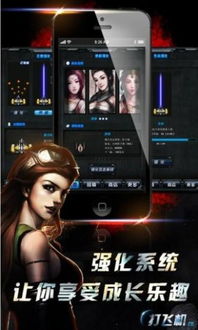龙火手机游戏,穿越时空的手机游戏传奇(图1) 龙火手机游戏,穿越时空的手机游戏传奇(图1)