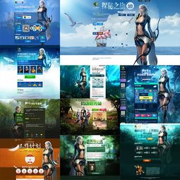 游戏视觉设计师,创意与技术的完美融合(图3) 游戏视觉设计师,创意与技术的完美融合(图3)