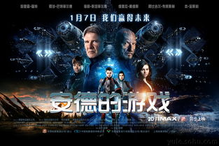 巴德的游戏,星界游神巴德——全面解析与实战攻略(图1) 巴德的游戏,星界游神巴德——全面解析与实战攻略(图1)