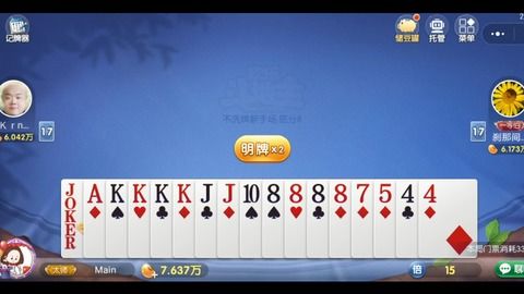 玩游戏老输,揭秘游戏输赢背后的心理奥秘(图1) 玩游戏老输,揭秘游戏输赢背后的心理奥秘(图1)