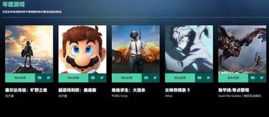 ps4满分游戏,经典游戏盛宴(图2) ps4满分游戏,经典游戏盛宴(图2)