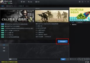 联机单击游戏,互动体验与竞技乐趣(图3) 联机单击游戏,互动体验与竞技乐趣(图3)