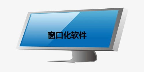 手机游戏窗口化,提升游戏体验的多任务并行之道(图3) 手机游戏窗口化,提升游戏体验的多任务并行之道(图3)