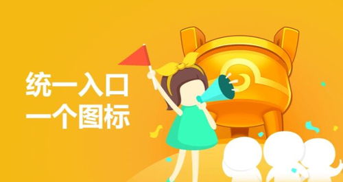 梅州同城游戏中心,畅享欢乐互动时光”(图1) 梅州同城游戏中心,畅享欢乐互动时光”(图1)