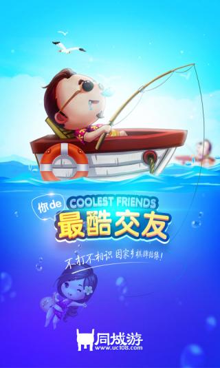 梅州同城游戏中心,畅享欢乐互动时光”(图2) 梅州同城游戏中心,畅享欢乐互动时光”(图2)